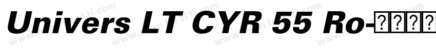 Univers LT CYR 55 Ro字体转换